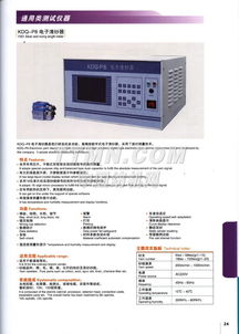 TTMN軟件開發(fā) 創(chuàng)新、高效與未來(lái)趨勢(shì)